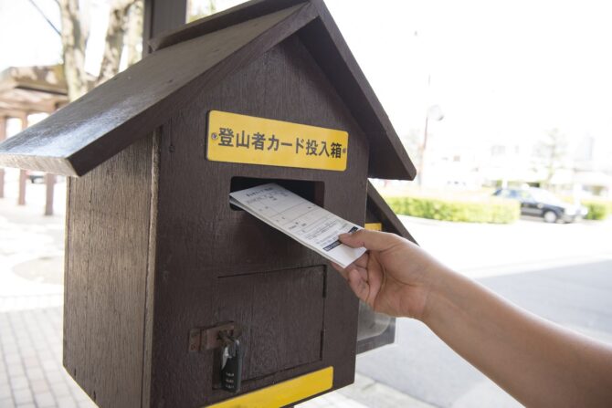 インターネットでも提出できる！登山届(登山計画書)の重要性とネットで提出できる都道府県一覧