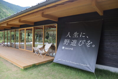 【スノーピークおち仁淀川】一度は訪れてほしい最高のキャンプフィールド「スノーピークおち仁淀川」を徹底解説！
