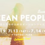 海がテーマのフェス「OCEAN PEOPLES’19」代々木公園で無料開催