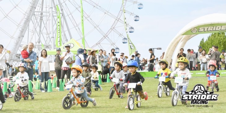 1歳半～大人まで楽しめる「BIKE BIKE Active Festival」が開催！注目は日本初開催となるストライダー史上最も過酷なレース「ストライダー14xアドベンチャークロス」