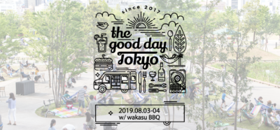 アウトドア大型BBQイベント「the good day TOKYO w/ wakasu BBQ 2019」8/3,4開催決定
