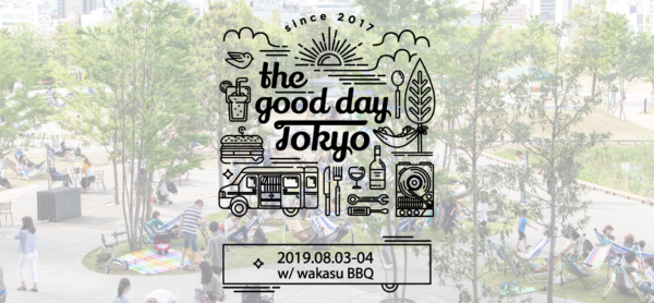 アウトドア大型BBQイベント「the good day TOKYO w/ wakasu BBQ 2019」8/3,4開催決定