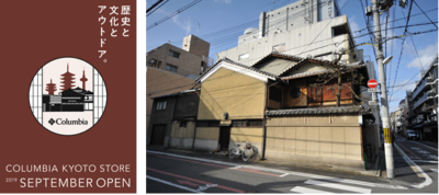 Columbia KYOTO Project始動『歴史と文化とアウトドア。』 スペシャルWEBムービー第1弾公開