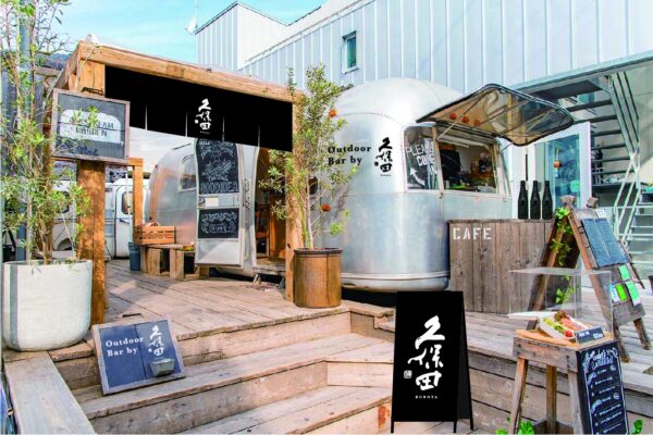 スノーピーク、表参道のアウトドアで『久保田 雪峰』を楽しむポップアップバー「Outdoor Bar by 久保田＠表参道」