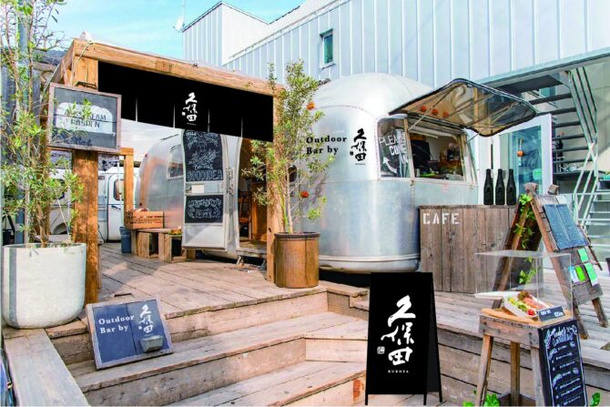 スノーピーク、表参道のアウトドアで『久保田 雪峰』を楽しむポップアップバー「Outdoor Bar by 久保田＠表参道」