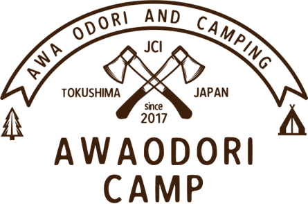 AWAODORI CAMP 2019