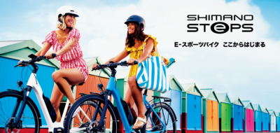 E-スポーツバイク用コンポーネンツ「SHIMANO STEPS」から日本仕様の2つのシリーズが新登場