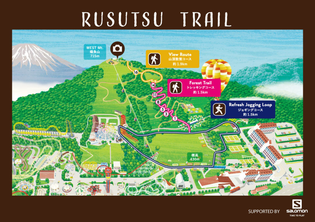 RUSUTSU TRAIL ルスツリゾート