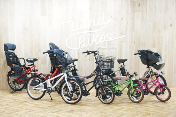 電動アシスト自転車専門店WindBikes（ウィンドバイクス）が誕生！大宮区役所前に第1号店を開店