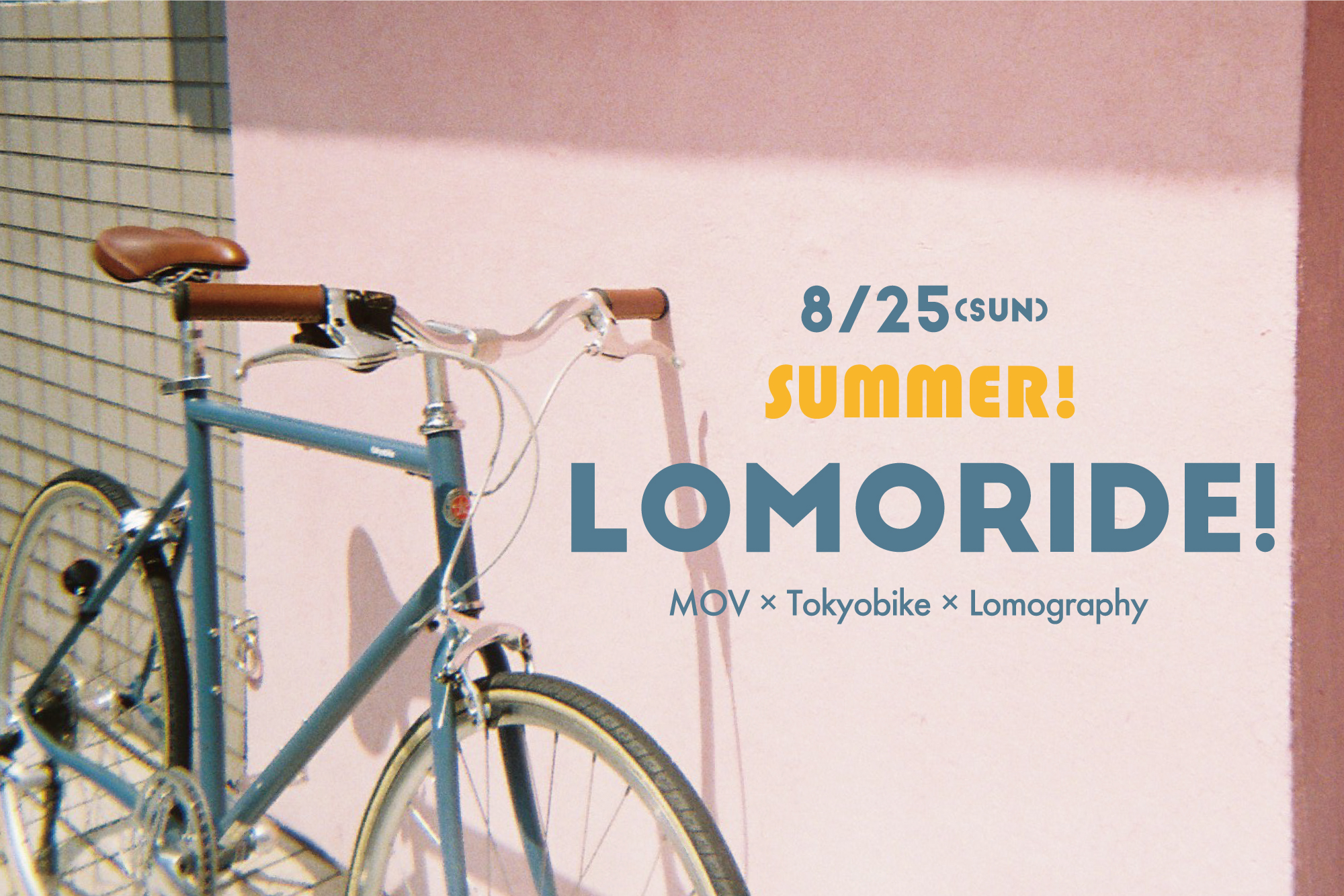 LOMORIDE! 19' Summer!