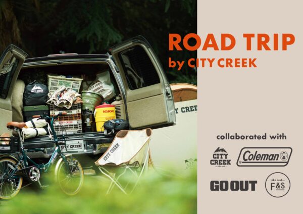 niko and …のアウトドアシリーズ「CITY CREEK」×「Coleman」×「GO OUT」のトリプルコラボが実現