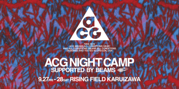 ACG NIGHT CAMP supported by BEAMS【BBQやトレッキングなどのアクティビティを体験するイベント】