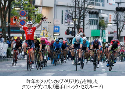 世界のトップ選手が参戦！アジア最高位のワンデーレース ジャパンカップクリテリウムとサイクルロードレース 初の両日生中継決定