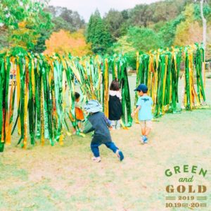 GREEN and GOLD 2019