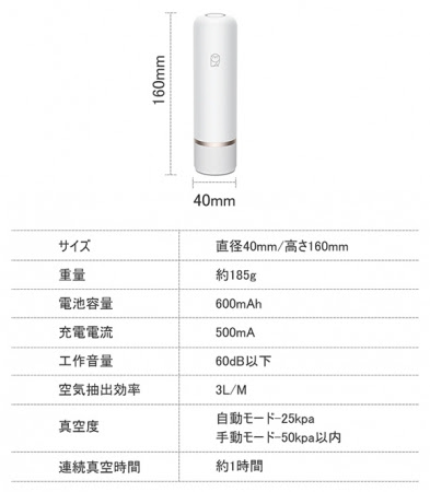 スティック型真空パック Portable Vacuum Stick