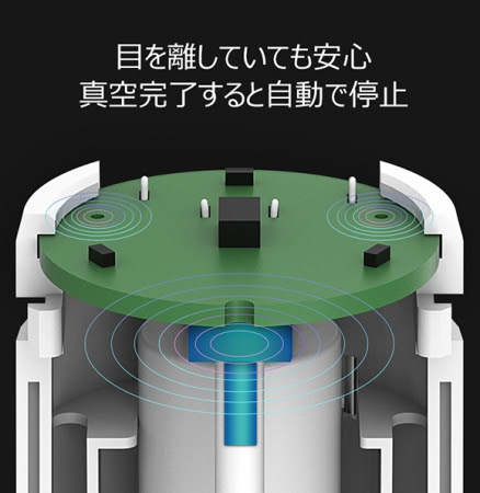 スティック型真空パック Portable Vacuum Stick