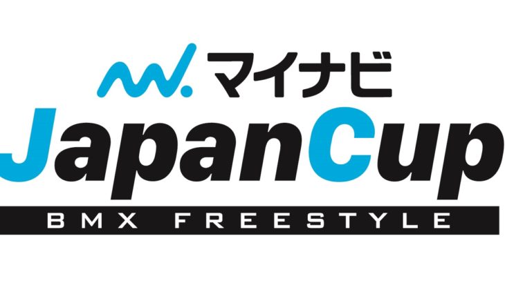 マイナビ、BMX フリースタイル『マイナビJapanCup』が開催されました