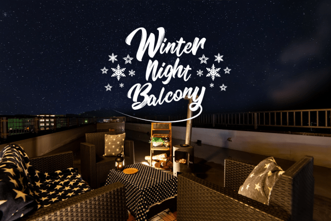 長野県阿智村「ACHI BASE Winter night Balcony」