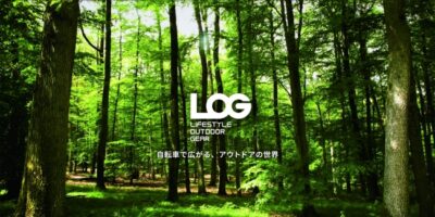 アウトドアがもっと楽しくなる自転車が集まった「LOG(ログ)」シリーズが販売開始