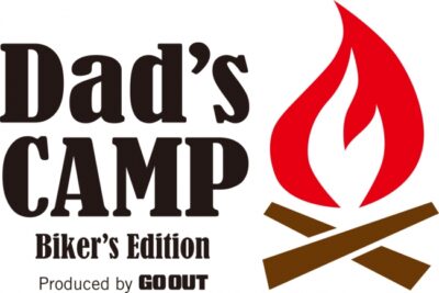 Dad’s CAMPが今年の春に再始動!! バイカー限定キャンプイベント開催決定！