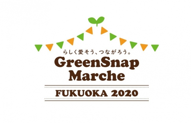 GreenSnapMarcheFUKUOKA・MACHI CAMP PARTY