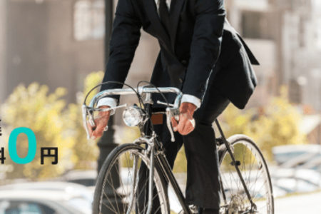 もしもの時の備え 自転車にも保険が必要です 自転車保険を選ぶポイントとおすすめの保険 Greenfield グリーンフィールド アウトドア スポーツ