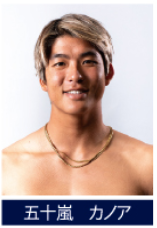 オリンピック日本代表男子サーフィン選手 