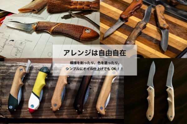 キャンプシーンで人気、「It’s my knife Folding Easy ステンレス(アウトドア料理ナイフキット)」が新発売
