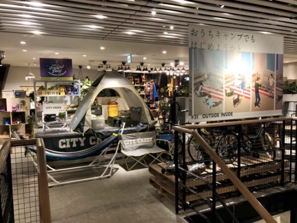 niko and …、アウトドアの新しい楽しみ方を提案する「OUTSIDE INSIDE おうちキャンプでもはじめようかと。」がスタート