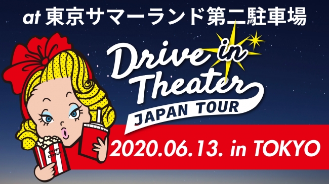 Drive in Theater Japan Tour