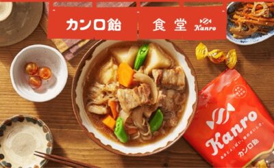 カンロ飴を使ったレシピ！？おうちキャンプにもぴったりなワンランク上のキャンプ料理レシピ