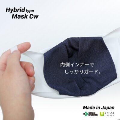夏のアウトドアにぴったり！「制菌」「接触冷感」「何度も洗える」新素材の次世代型高機能マスク