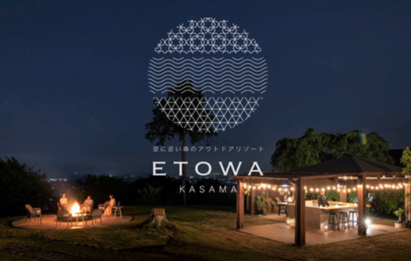 空に近い森のアウトドアリゾート 「ETOWA KASAMA（エトワ笠間）」オープン