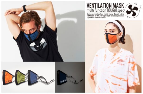 アウトドアマスク「VENTILATION MASK」はアクティビティを自由にする！