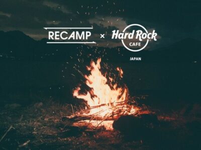 ローカルキャンプイベント「RECAMP×ハードロックカフェ」、焚火と音楽をテーマに開催