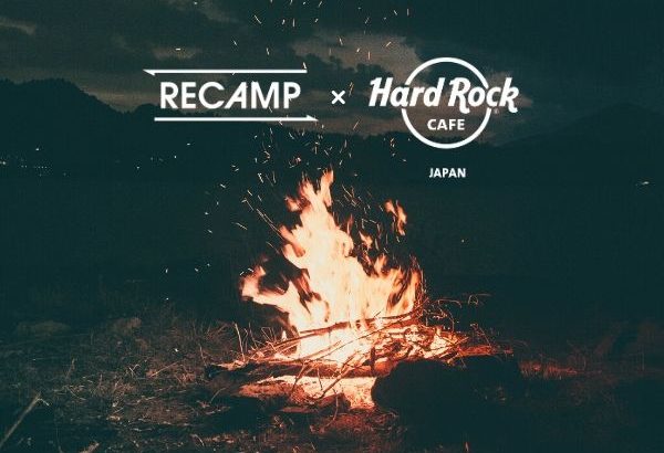 ローカルキャンプイベント Recamp ハードロックカフェ 焚火と音楽をテーマに開催 Greenfield グリーンフィールド アウトドア スポーツ