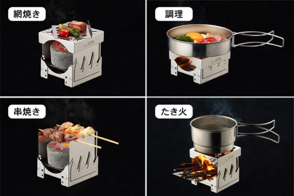 LOGOSの手のひらサイズの高性能ミニカマド「ミニミニKAMADO」は驚異の9cm以下！
