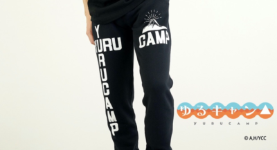 ゆるキャン△の新商品はキャンプでもルームウェアでも使える！