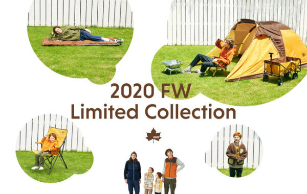 LOGOS(ロゴス)の秋限定カラーモデル「2020 LIMITED」は全9アイテム！