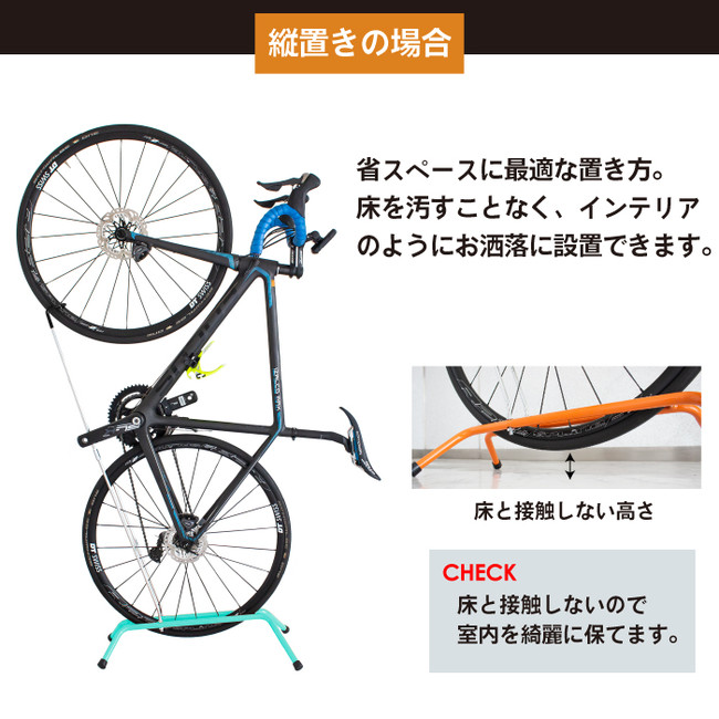 「GORIX」の自転車スタンド(GX-518)