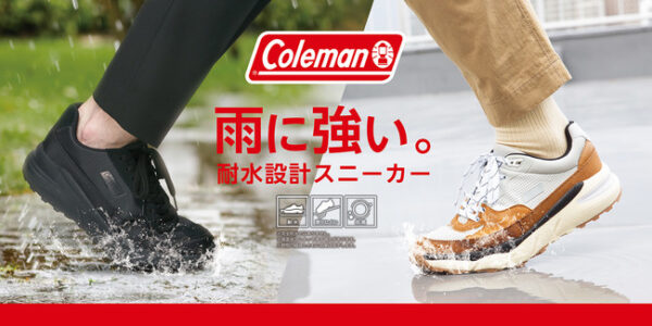 Coleman(コールマン)の耐水スニーカーで台風やゲリラ豪雨も解決！