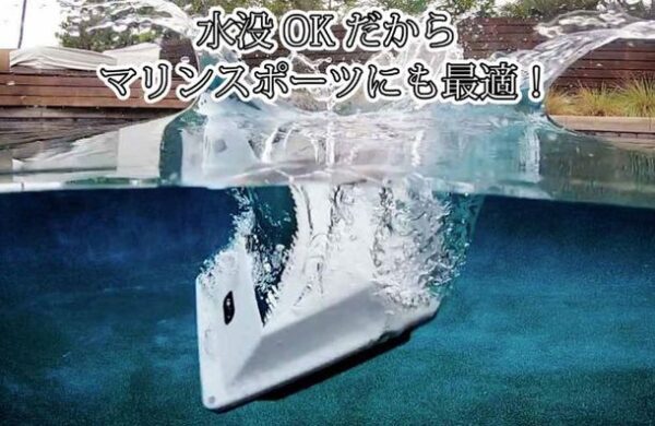 水没しても大丈夫！持ち運びバッテリー「Bixpy PP166」は耐衝撃性能・防汚性能を備えたスグレモノ