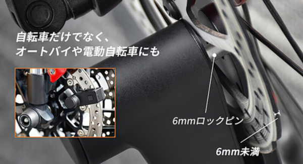 指紋認証 自転車ロック「WALSUN」 はわずか0.5秒で解錠！【バッテリー長持ち、IP65 防水・防塵】