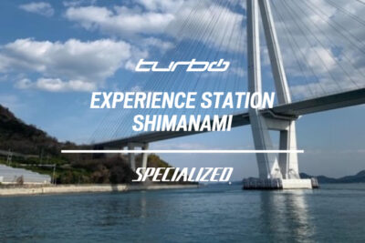 サイクリストの聖地で「Turbo Experience Station Shimanami」がスタート！SPECIALIZEDのe-Bike Turboで最高の体験！