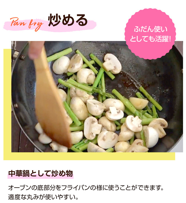 どこでもオーブン