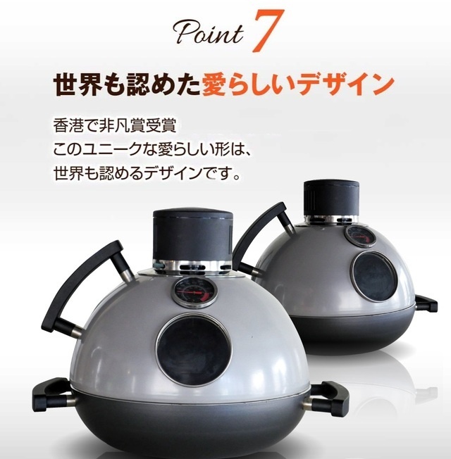 どこでもオーブン