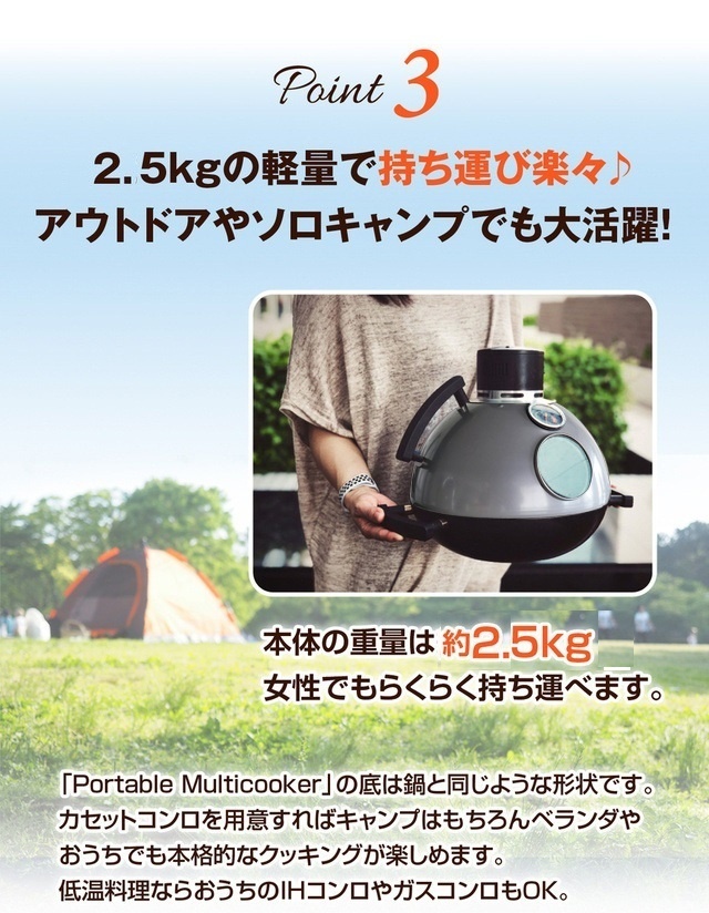 どこでもオーブン