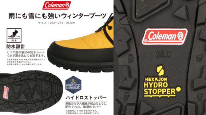Coleman 2020ウィンターブーツは雨にも雪にも強い！