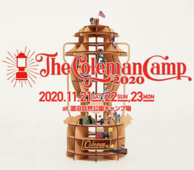 The Coleman Camp 2020、開催2日間にわたって会場からイベントを無料でライブ配信