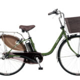 パナソニックの電動アシスト自転車「ビビ・DX」限定カラー発売